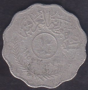IRAK 10 FİLS 1959 HALİYLE