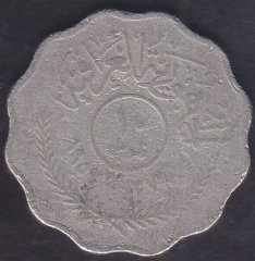 IRAK 10 FİLS 1959 HALİYLE