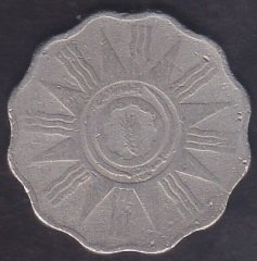 IRAK 10 FİLS 1959 HALİYLE