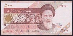 İran 5000 Riyal 2013 Çil Pick 152a ( Kase )
