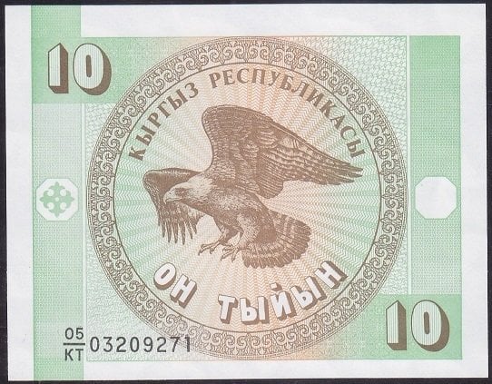 Kırgızistan 10 Tyin 1993 ÇİL Pick 2