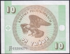 Kırgızistan 10 Tyin 1993 ÇİL Pick 2