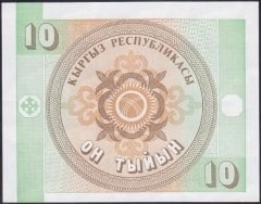 Kırgızistan 10 Tyin 1993 ÇİL Pick 2