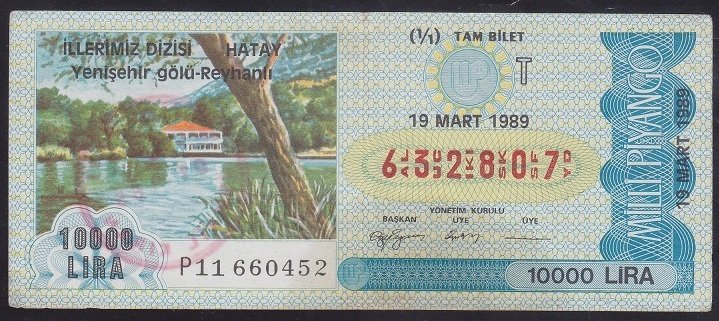 1989 19 MART TAM BİLET T SERİSİ