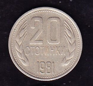 Bulgaristan 20 Stotinka 1981 Bulgaristan'ın 1300. Yıldönümü Hatıra