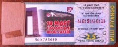 2007 19 MART ÇEYREK BİLET - DESTE (74 ADET)