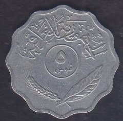 IRAK 5 FİLS 1974