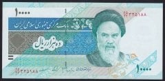 İran 10000 Riyal 1992 ÇİL Pick 146h