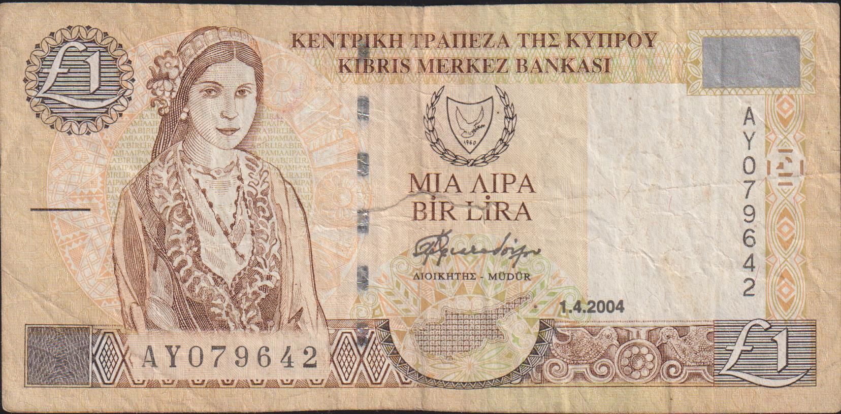 Kıbrıs 1 Lira 2004 Çok Temiz