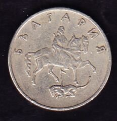 Bulgaristan 20 Stotinka 1999