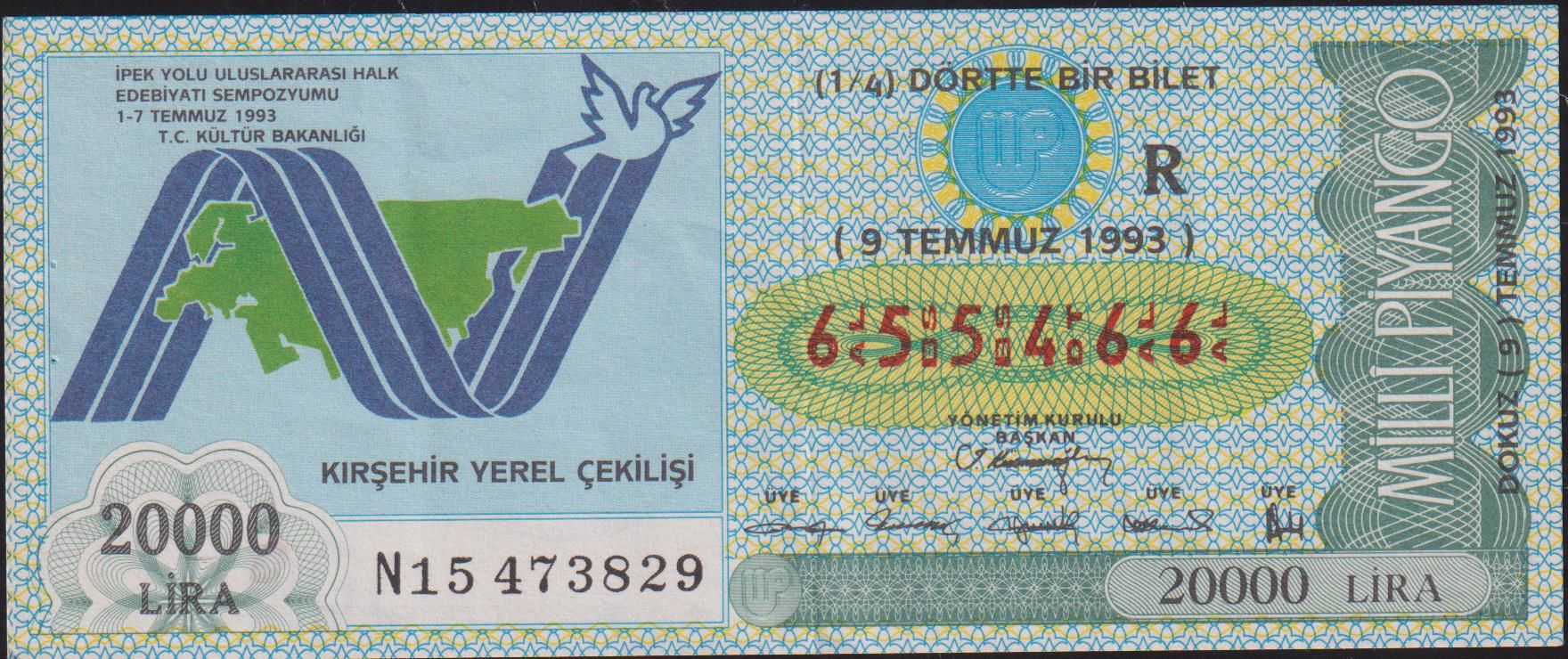 1993 9 Temmuz Çeyrek Bilet - R Serisi