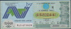 1993 9 Temmuz Çeyrek Bilet - R Serisi