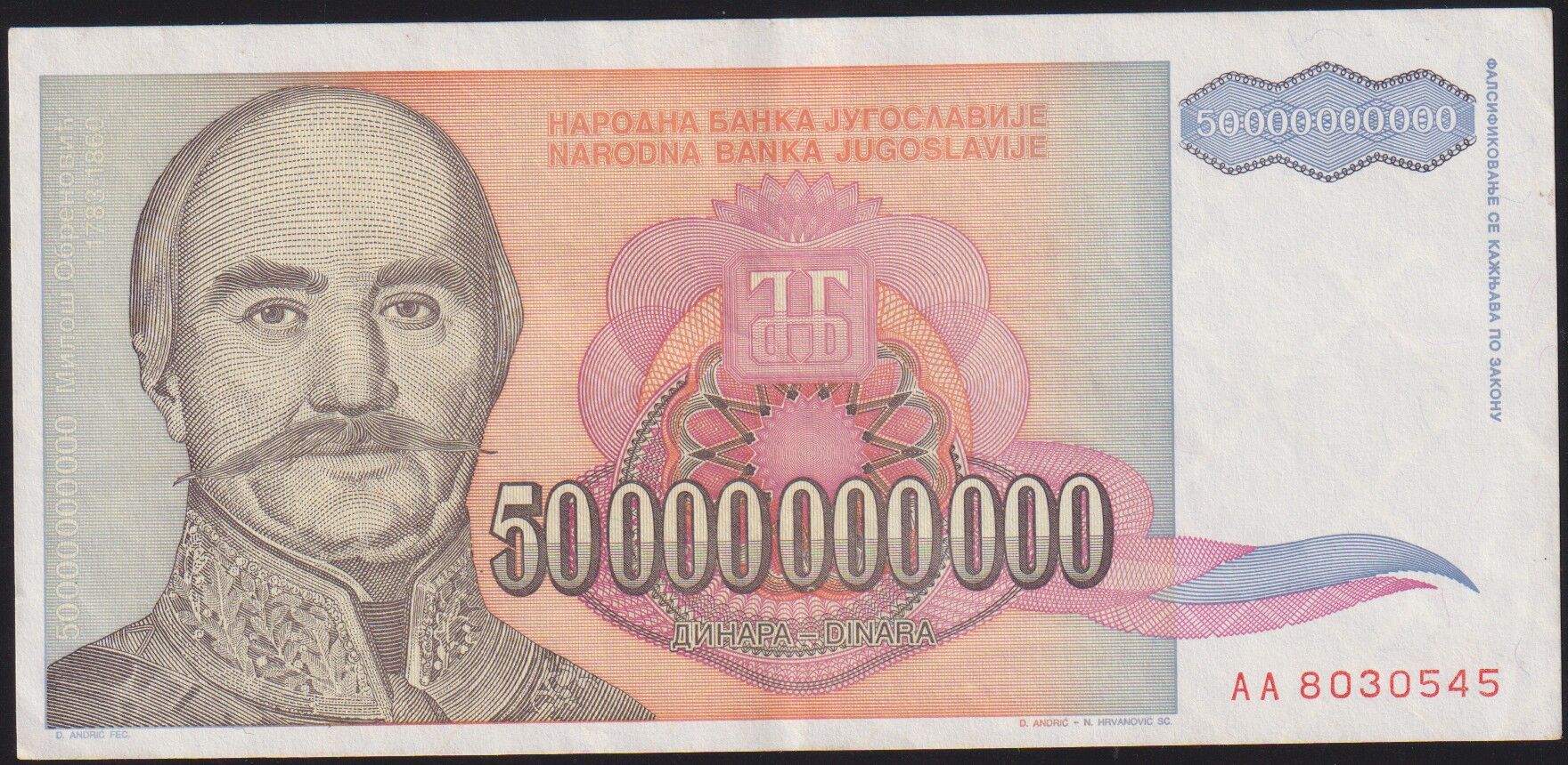 Yugoslavya 50.000.000.000 Dinar 1993 Ççt Çilaltı