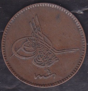 1277 / 4 Abdulaziz 10 Para