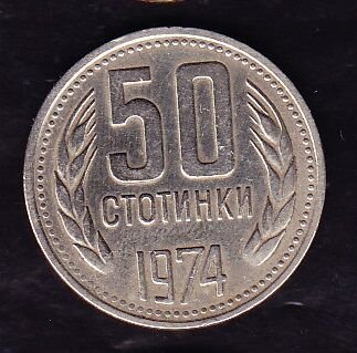 Bulgaristan 50 Stotinka 1974