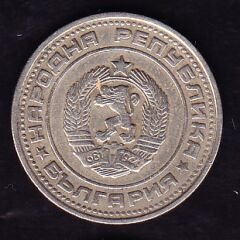 Bulgaristan 50 Stotinka 1974