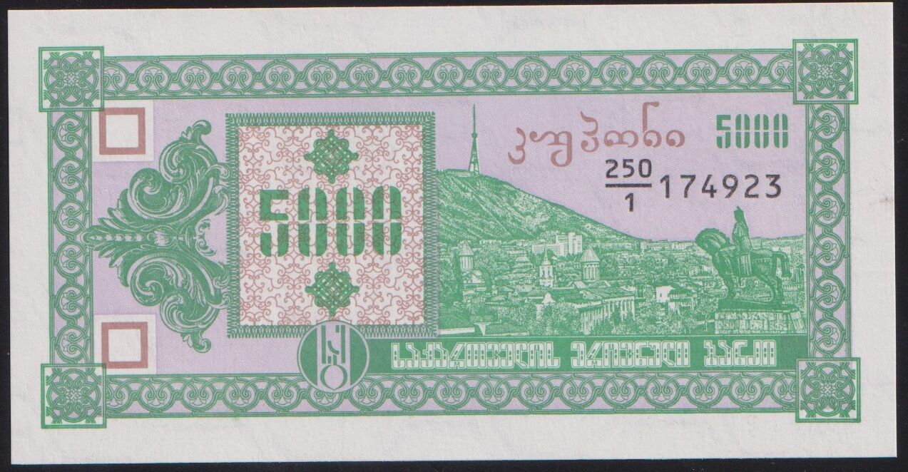 Gürcistan 5000 Lari 1993 Çil Pick 31