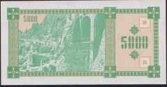 Gürcistan 5000 Lari 1993 Çil Pick 31