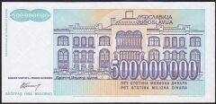 Yugoslavya 500000000 Dinar 1993 Ççt Çilaltı