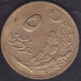 1926 Yılı 5 Kuruş Çok Temiz