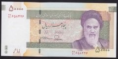 İran 50000 Riyal 2014 ÇİL Pick 155a - Hatıra