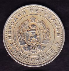 Bulgaristan 50 Stotinka 1962