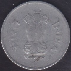 HİNDİSTAN 1 RUPEE 1996