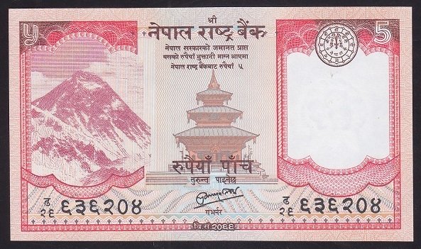 Nepal 5 Rupi 2012 Çil Pick 69