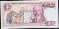 7.EMİSYON 2.TERTİP 100 LİRA E45 138884 ÇÇT ÇİLALTI