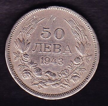 Bulgaristan 50 Leva 1943
