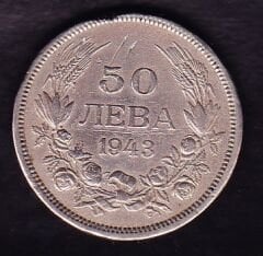 Bulgaristan 50 Leva 1943