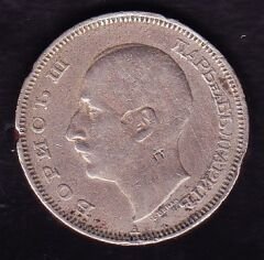 Bulgaristan 50 Leva 1943