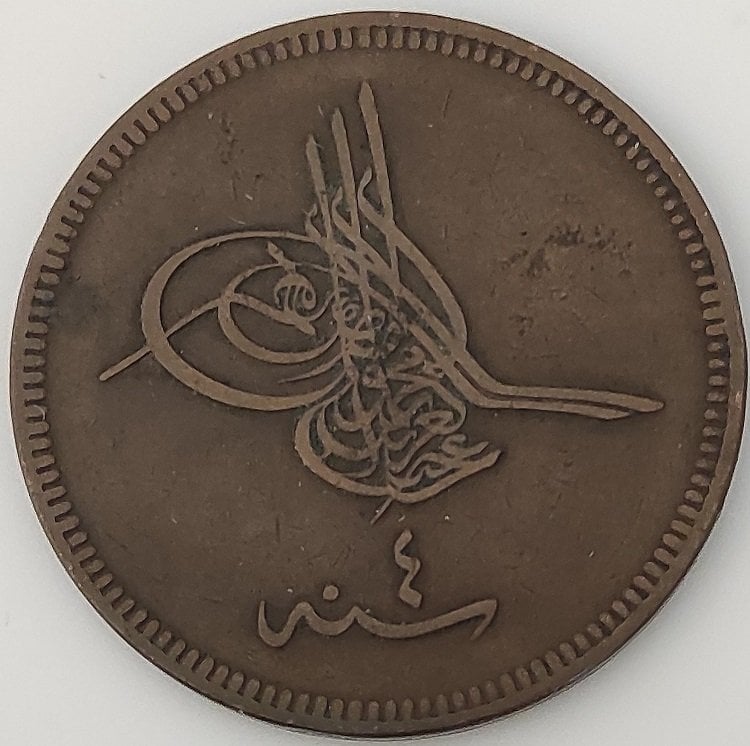 1277 / 4 Abdulaziz 40 Para