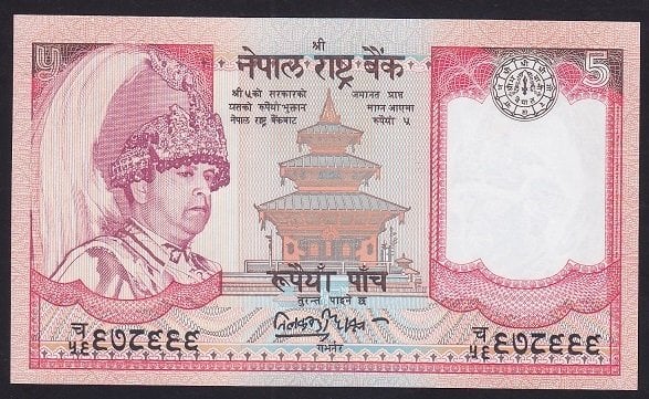 Nepal 5 Rupi 2002 Çil Pick 46