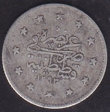 1293 / 27 ABDULHAMİT 2 KURUŞ GÜMÜŞ