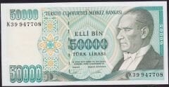 7.Emisyon 2.Tertip 50000 Lira K39 947708 Çil