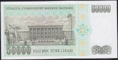 7.Emisyon 2.Tertip 50000 Lira K39 947708 Çil