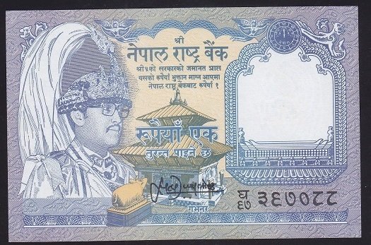 Nepal 1 Rupee 1991 Çilaltı Çil Pick 37