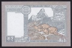 Nepal 1 Rupee 1991 Çilaltı Çil Pick 37
