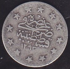 1293 / 23 ABDULHAMİT 2 KURUŞ GÜMÜŞ