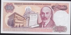 7.EMİSYON 2.TERTİP 100 LİRA E29 690936 ÇİLALTI ÇİL
