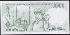 7.Emisyon 4.Tertip 10.000 K14 097321 Çilaltı Çil