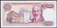 7.Emisyon 1.Tertip 100 Lira B19 282073 Çil