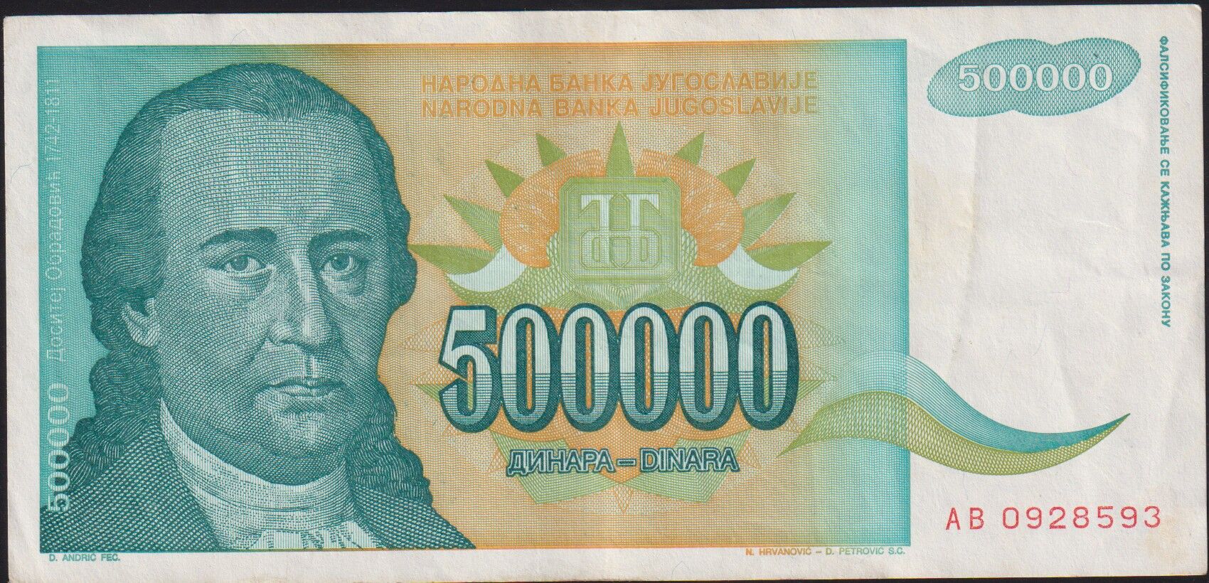 Yugoslavya 500000 Dinar 1993 Çok Temiz+ Pick 131