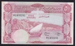 Yemen Demokratik Cumhuriyeti 5 Dinar 1967 Çok Çok Temiz Pick 4b