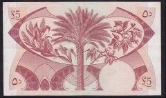 Yemen Demokratik Cumhuriyeti 5 Dinar 1967 Çok Çok Temiz Pick 4b