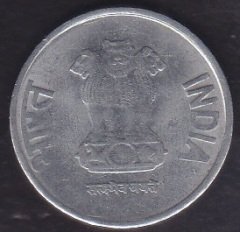HİNDİSTAN 1 RUPEE 2013