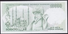 7.Emisyon 4.Tertip 10.000 K12 351775 Çilaltı Çil