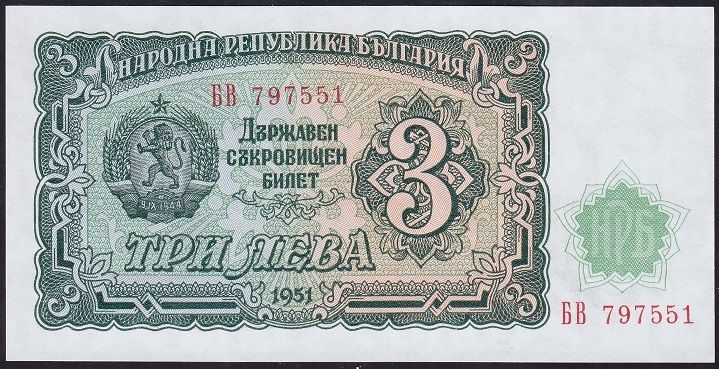 Bulgaristan 3 Leva 1951 Çil