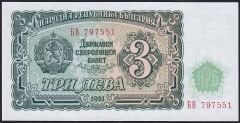Bulgaristan 3 Leva 1951 Çil